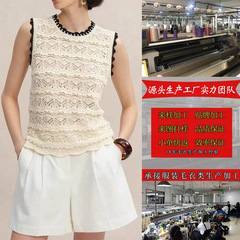 Puyuan セーター工場は、サンプルと図面に基づいてフランスの女性用レースのノースリーブ ニット ベストを少量カスタマイズします。