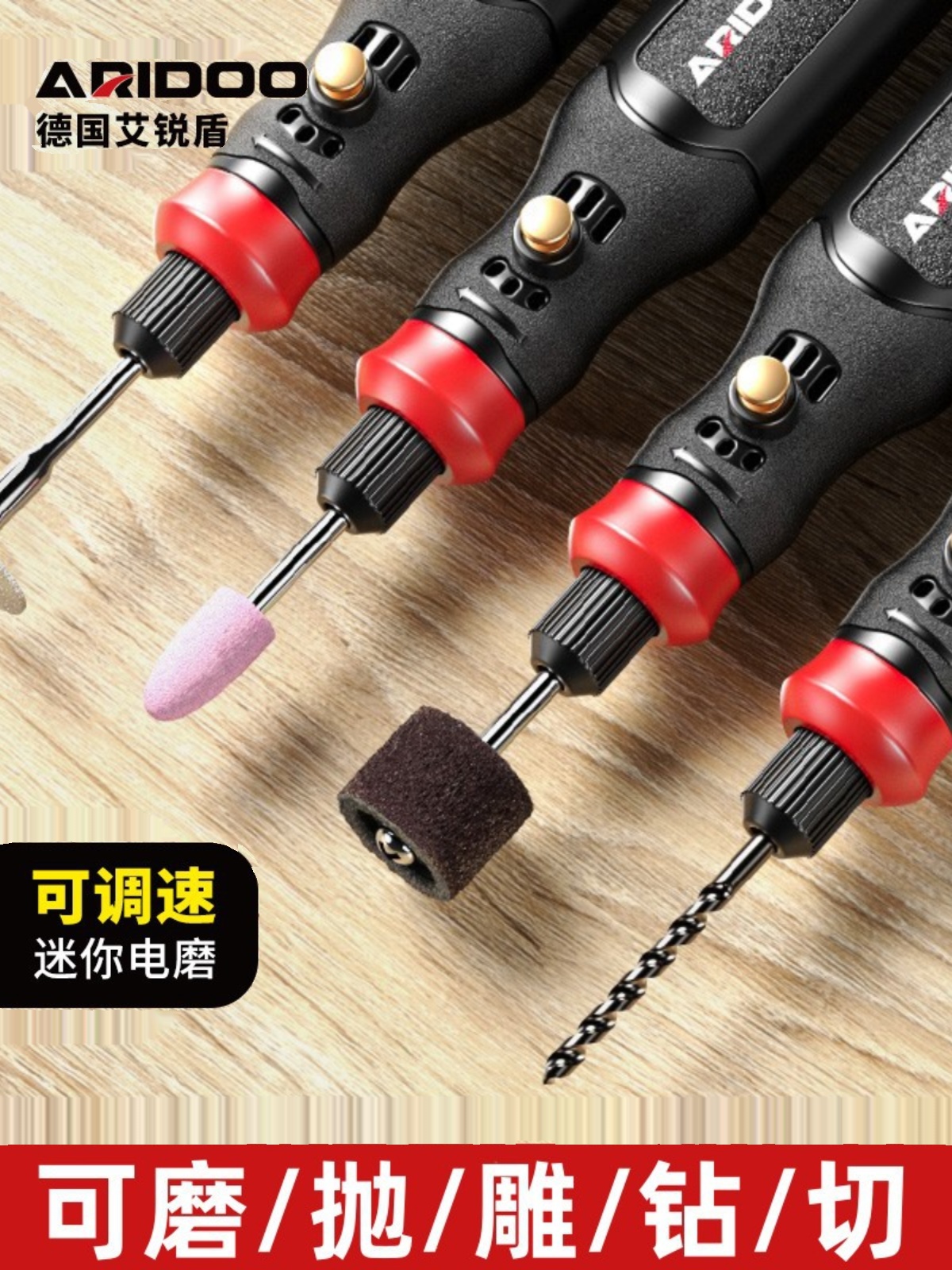 ✅德国电磨机手持小型抛光打磨机玉石木雕工具套装小电钻电动雕刻