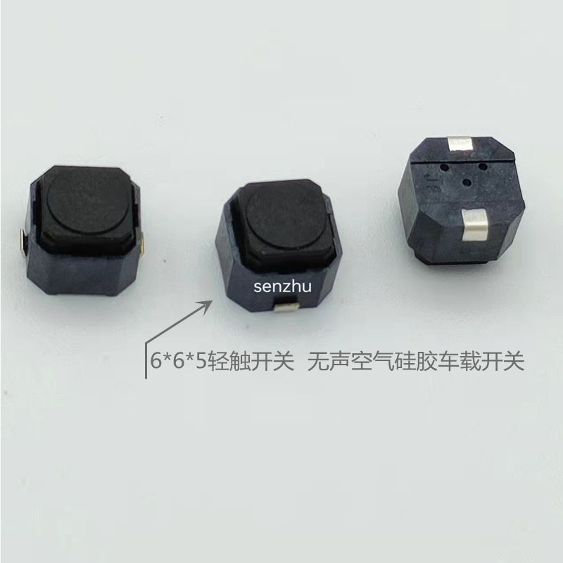 轻触开关带灯6*6复位按键微动按钮立式开关