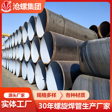 �oˮ�T�܏ͺ�䓹�Q355CҎ��D2444*22��h����ĩ������3PEˮ������