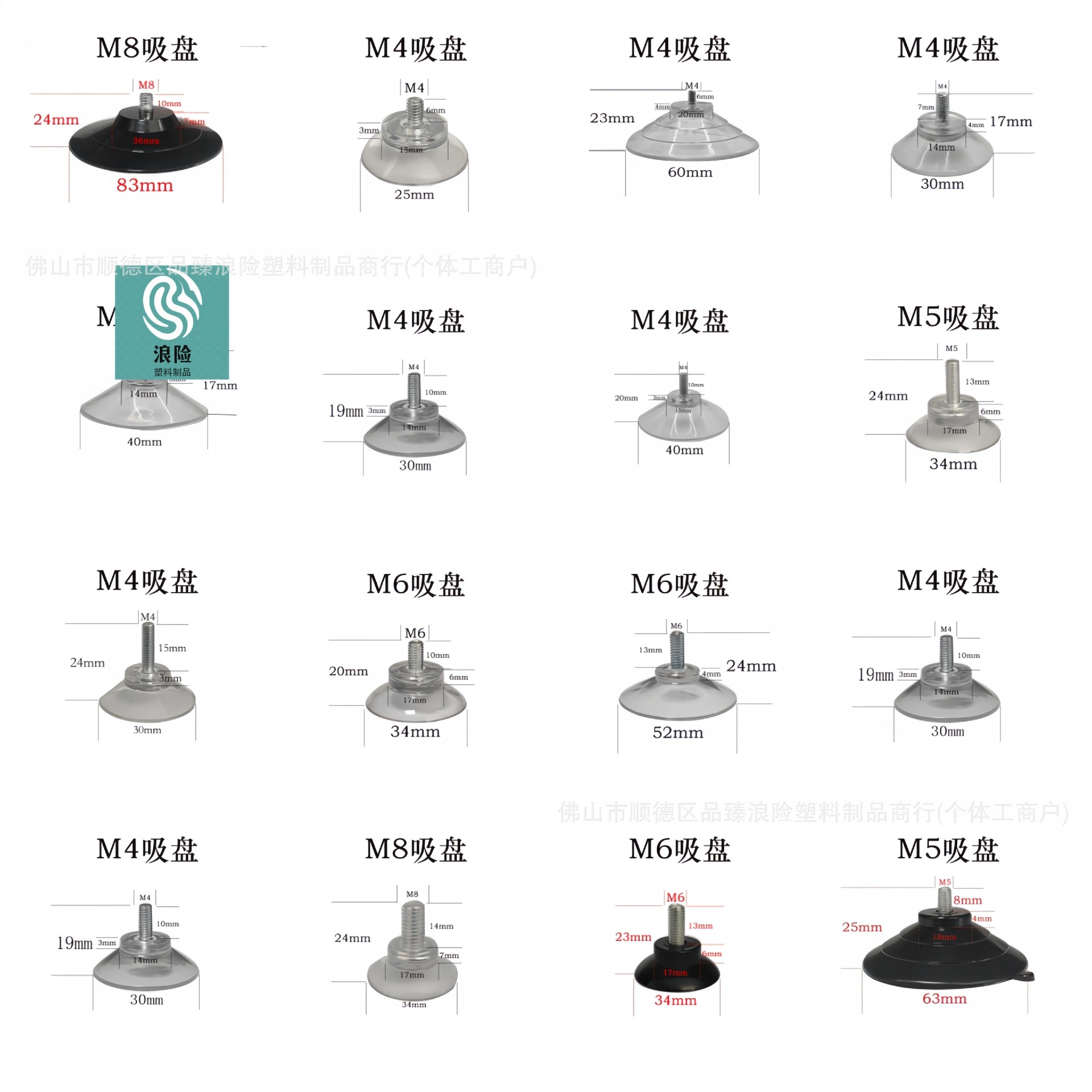 Присоска с винтом и стержнем (Langxian), прозрачная присоска из ПВХ, M4, M5, M6, M8