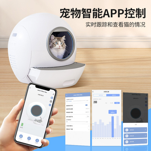 Small One Cat Litter Box Fully Enclosed Cat Litter Box Extra Large Cat Toilet Automatic Cat Litter Box Smart Cat Litter Box Wholesale