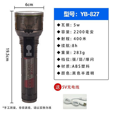 Dormitory, Home Use, Convenient and Portable, UV fənərlər - waterproof-and-explosion-proof-827-white-laser-long-battery-life-8-hours-digital-electronic-display