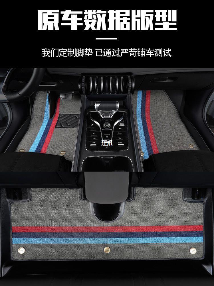 适用于2023款tpe大众途铠tcross脚垫23途凯专用汽车全包围改装装