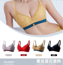 梦露新品8733深V聚拢B杯内衣中薄杯蕾丝无钢圈调整型女士文胸罩