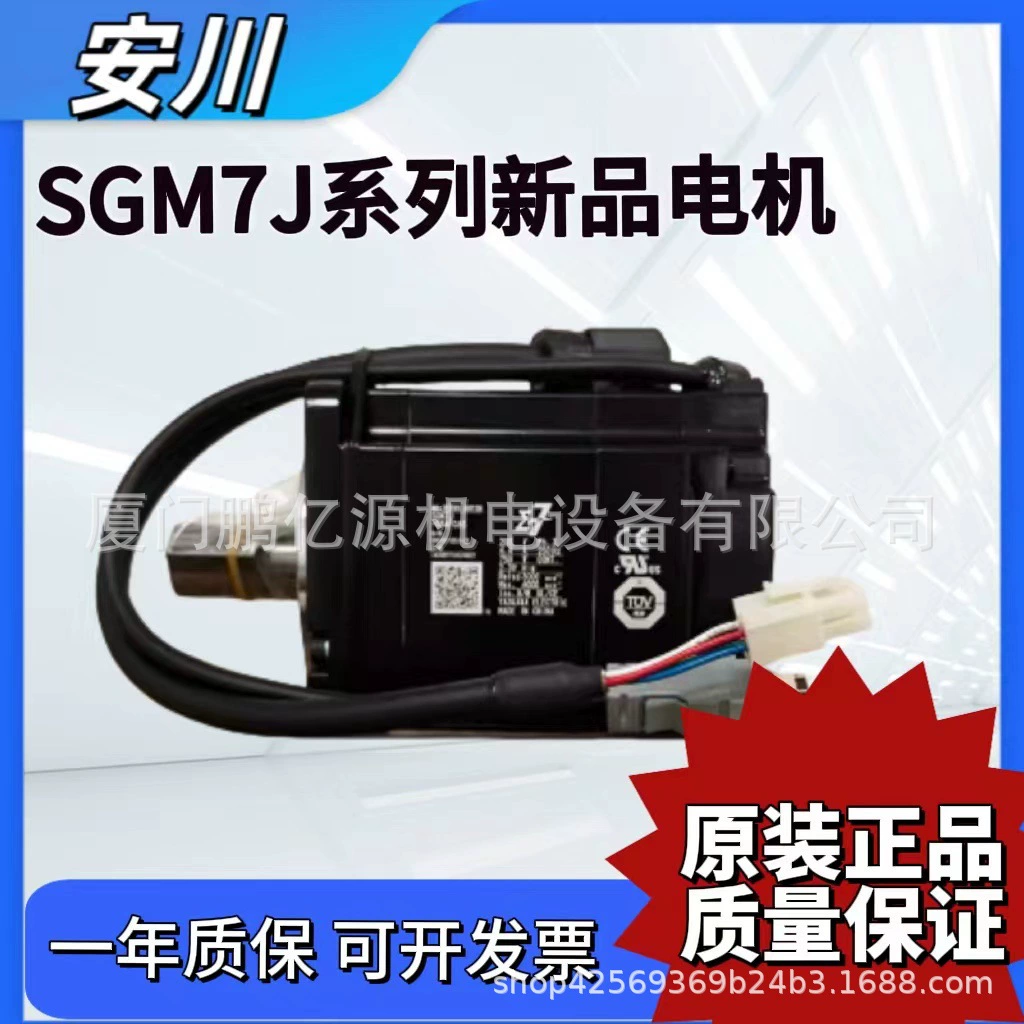 Yaskawa SGM7J-01AFC6S/02AFC6S, абсолютно новый, в наличии