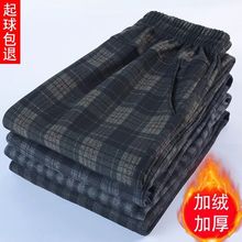 中老年女装妈妈春秋款长裤宽松直筒加绒加厚冬大码高腰奶奶裤格子