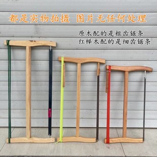 9P1E Saw Old-fashioned Handmade Saw Traditional Frame Saw Hand Pull-saw Jig Saw Winding Saw Tenon Cut-saw Thin Teeth Thick