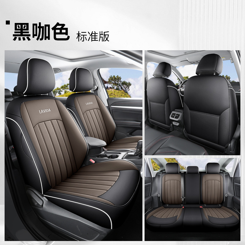 set four seasons – Volkswagen Modelə uyğun (Original) oturacaq örtükləri - black-coffee-full-leather-standard-rear-row-full-cover-lavida-dedicated-five-seats
