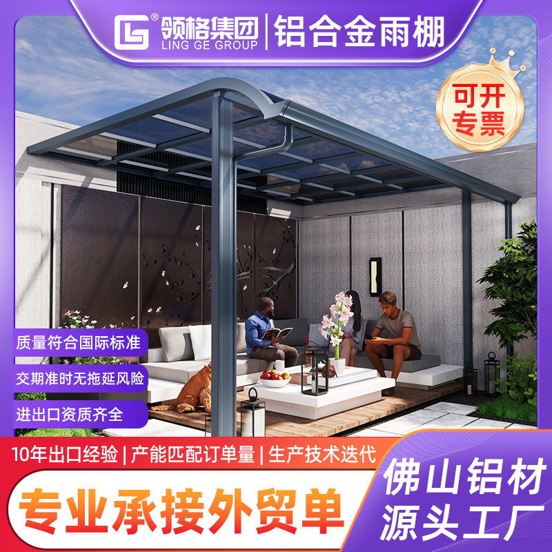 Carefully Selected Aluminum Alloy Awning, Outdoor Rainproof Villa Awning, Sun Shed, Household Endurance Board Awning, Window Door