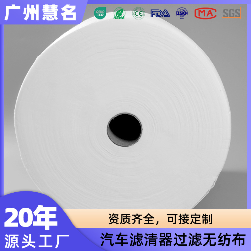 宠物无线饮水机滤芯无纺布智能感应猫咪饮水器活性炭超细纤维包布