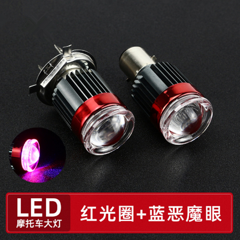 Lámpara de lente de motocicleta, lámpara LED de alto alcance, lámpara de mejora de ojos de demonios, faro incorporado