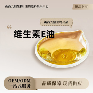 �S����E��/��������Ȼ/�ϳ�ʳƷ���������l���yƷ���Ƽ��ķ�ĩ