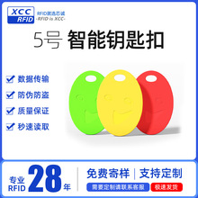 о��XCC 5��˫ɫԿ�׿�С��tk4100оƬrfid��������Ӧ�Ž�ic id��