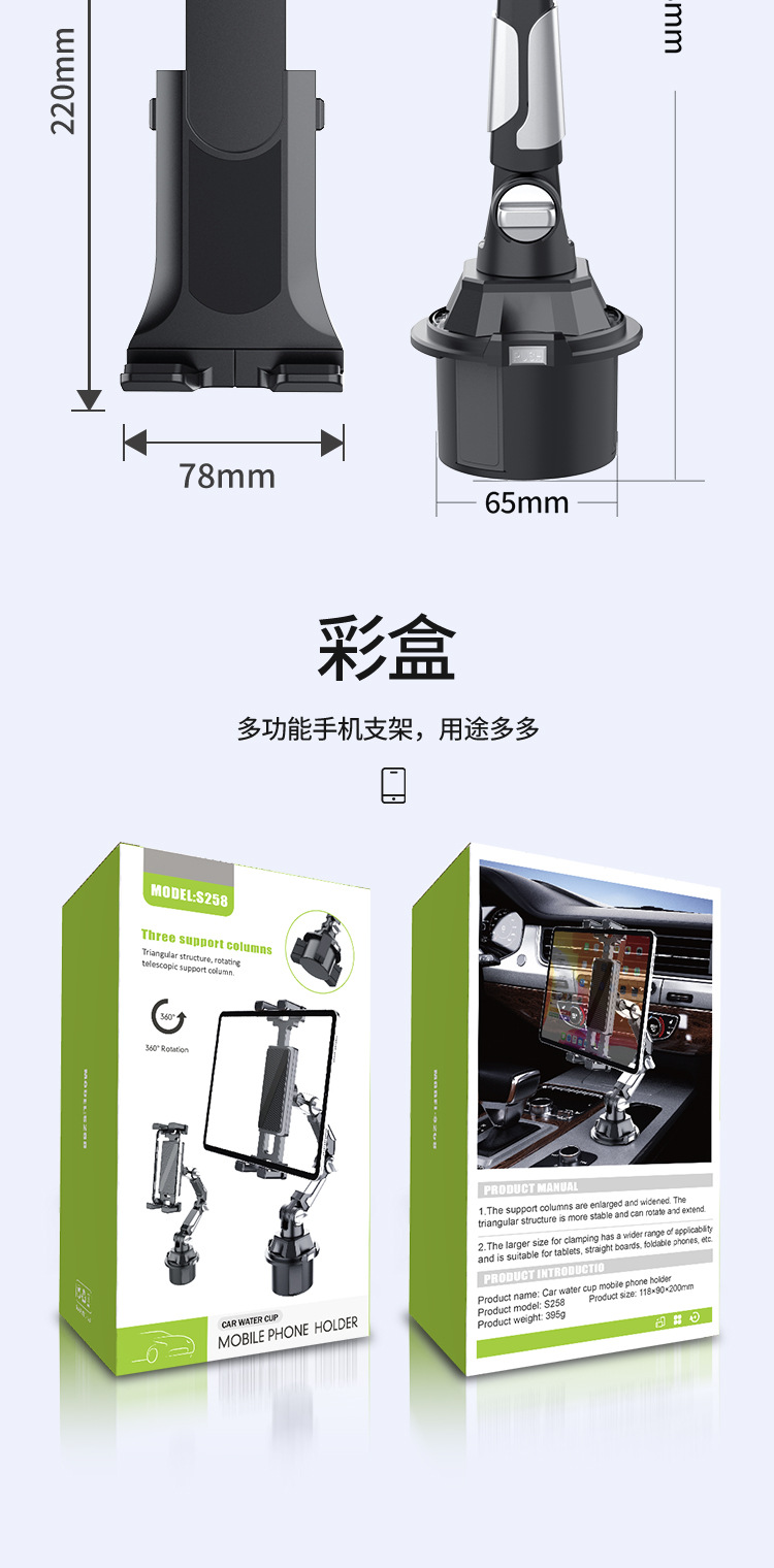 Car Cup Holder, Car Water Cup Holder, Mobile Phone Tablet Universal Long Joint Car Holder Amazon Best Seller