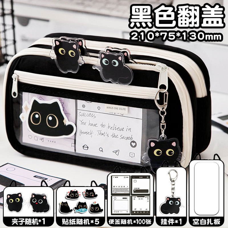 新しい黒猫ペンケース、高品質でスタイリッシュな文房具収納バッグ、多機能で大容量の小学生用鉛筆ケース|undefined