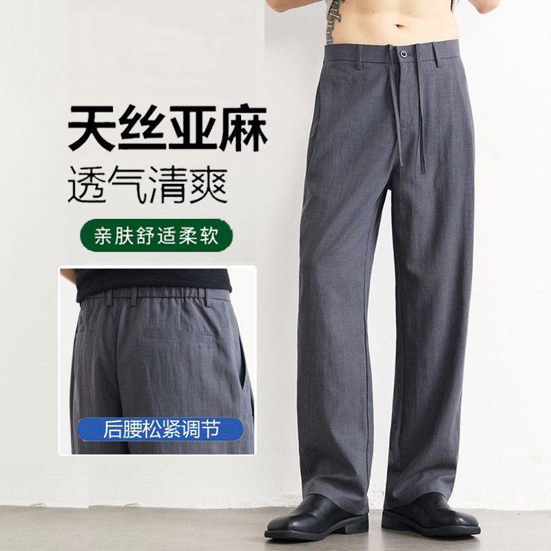 Old Money Style Tencel Linen Wide-Leg Pants for Men, 2026 Summer New Model, Draped, Wrinkle-Resistant, Loose, Straight-Leg, Breathable Casual Pants Old Money Style Tencel Linen Wide-Leg Pants for Men, 2026 Summer New Model, Draped, Wrinkle-Resistant, Loose, Straight-Leg, Breathable Casual Pants