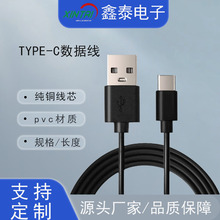 Type-c ������ 6A ������� ��׿�֙C��늾� ܇�d USB ��늾����l