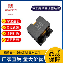 �NƬ��ƽ��늸� 25&mu;H ������V��늸��� 13*13*6mm ���l׃����