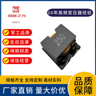 �NƬ��ƽ��늸� 25&mu;H ������V��늸��� 13*13*6mm ���l׃����