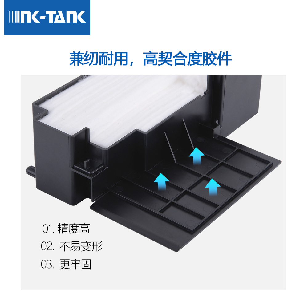 Caja de colección de impresora compatible L385 caja de mantenimiento L360 aplicable a Epson L365L351