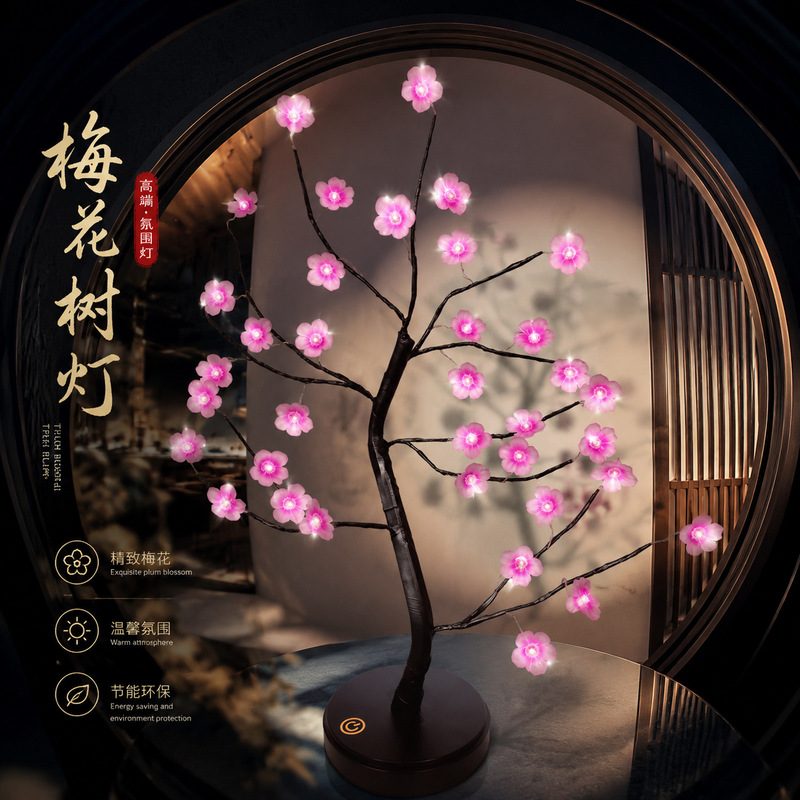 Manufacturer's In-Stock Cross-Border Amazon Tree Lights Led Tree Plum Blossom Lights Indoor Decoration Night Lights Birthday Gifts Desktop Manufacturer's In-Stock Cross-Border Amazon Tree Lights Led Tree Plum Blossom Lights Indoor Decoration Night Lights Birthday Gifts Desktop