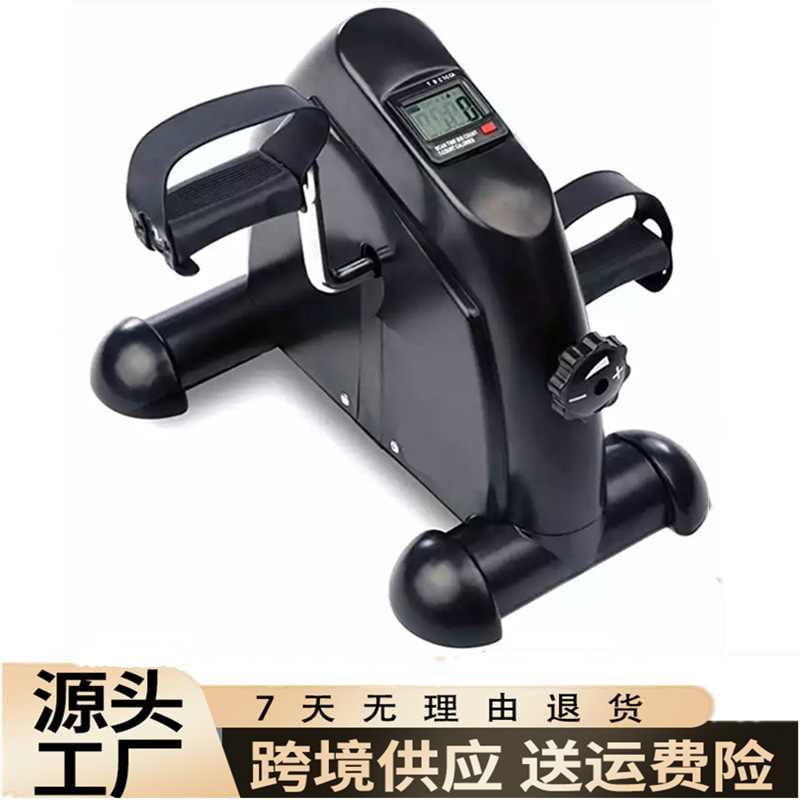 Household Small Mini Stepper Office Bicycle Elderly Upper and Lower Limb Exercise Training Fitness Equipment
