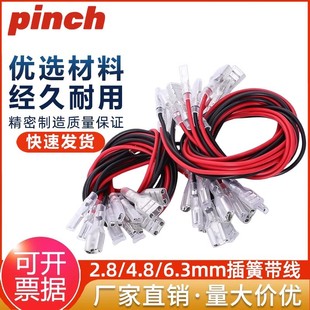 2.8/4.8/6.3mm��ɶ��Ӿ����^�p�^���o�׾����B�Ӿ��t��ɫ��Ӿ�