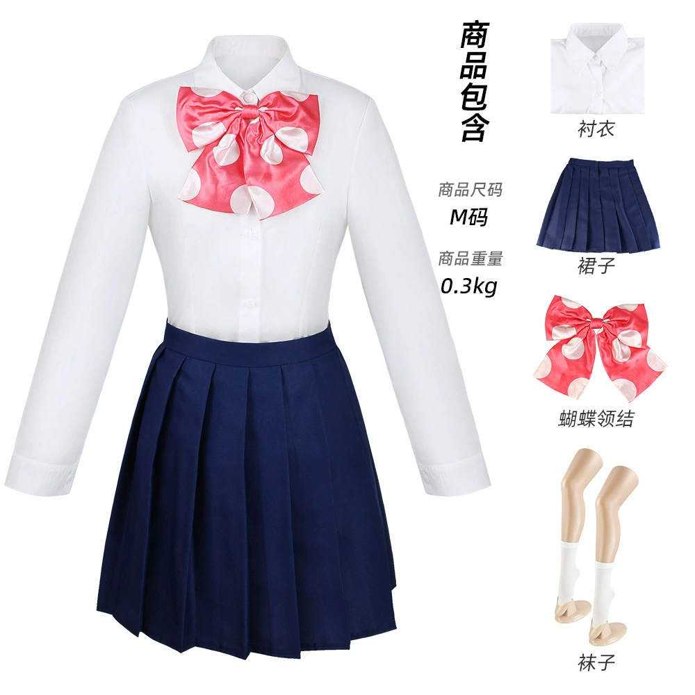 Одинокий камень COS COS Hide Fujiki Yamota Liang Yidu Yidi Yidi Zhihongxia Одинокий камень COSPLAY костюм