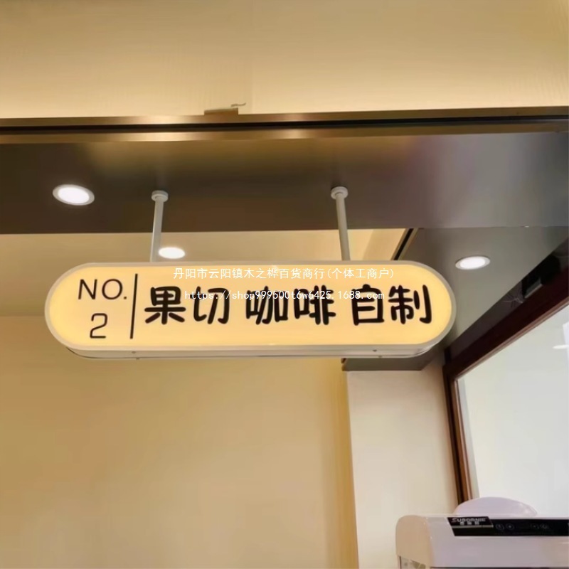 护士站灯箱发光悬挂商场市诊所引台镂空走廊指示双面吊灯铆钉