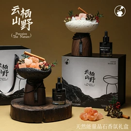 蜡烛;香薰;创意礼品套装