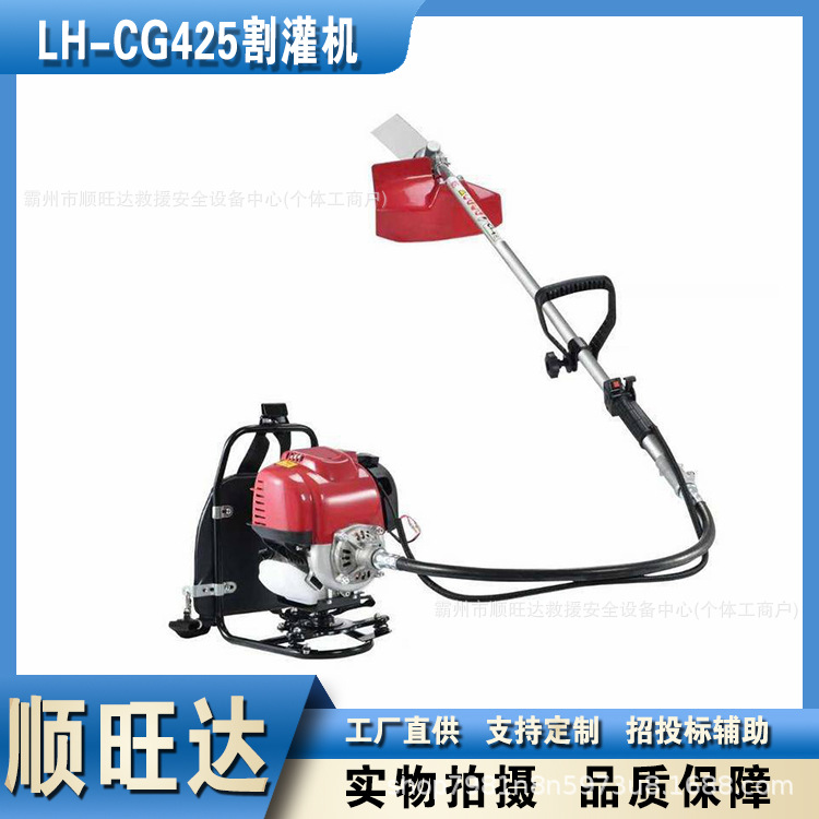 单人背负式割草机大功率汽油打草机汽油园林割灌机LH-CG425割灌机