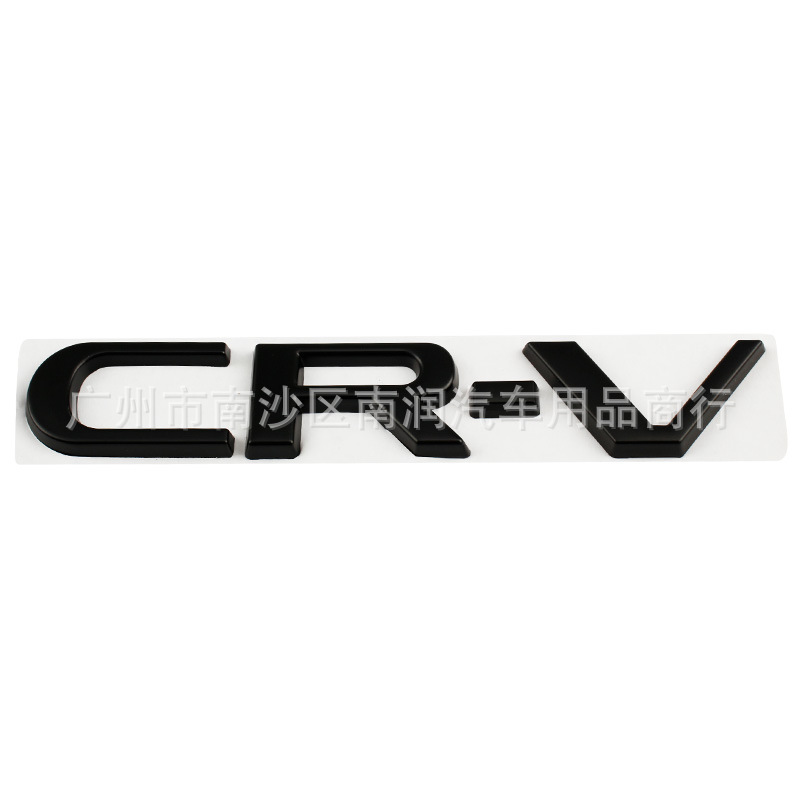 Aplicable para 17 - 21 Honda CR-V 23 - 24 etiqueta trasera CRV etiqueta metálica etiqueta de modificación Inglés image 7