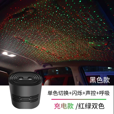 Other lights | atmosphere light roof gypsophila led - c209-red-and-green-double-color-charging-black