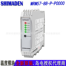 MRM57-88-P-P0000-1000ضģKSHIMADENuձɾ̜ؿ