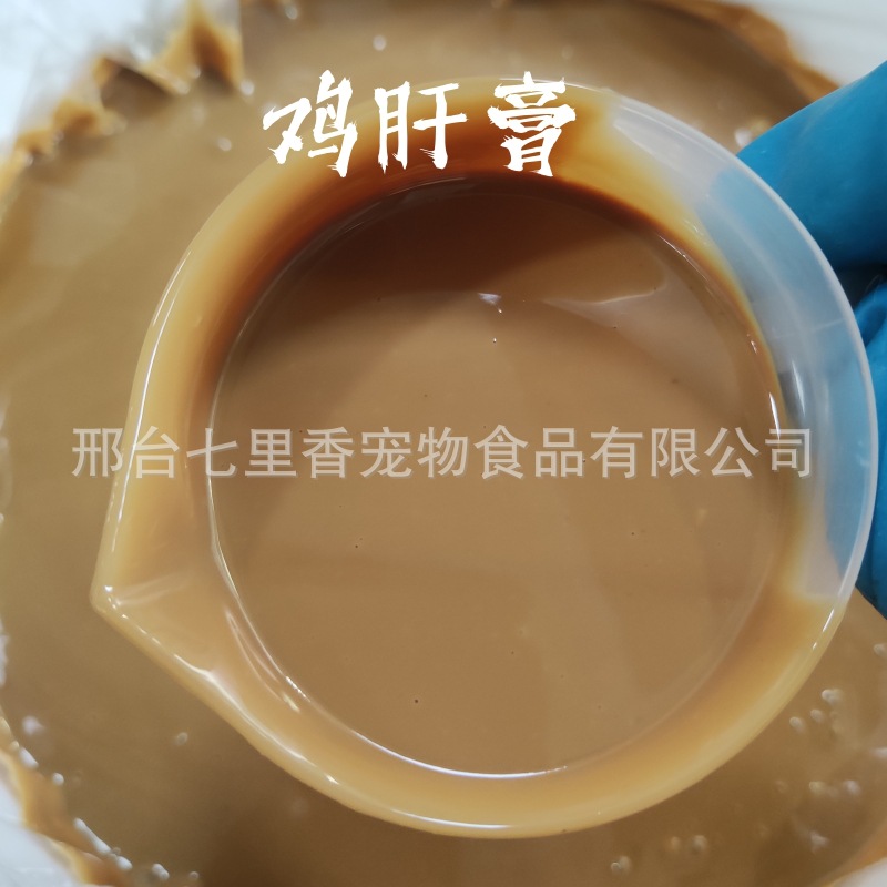 Manufacturer wholesale fishing bait additives, large and small tilapia liver paste additives, 500g large packaging, drop shipping