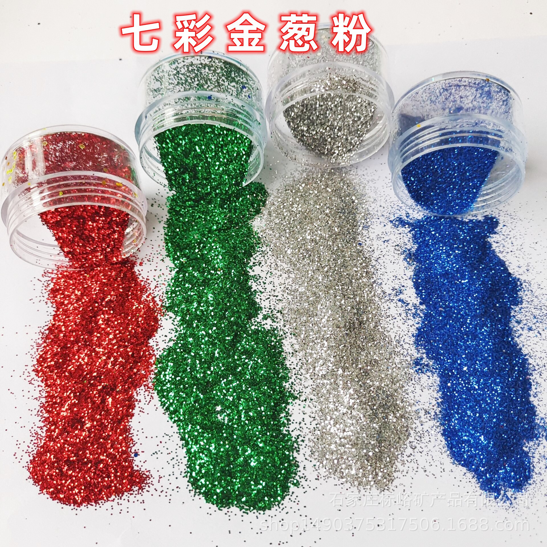 Uñas belleza sombra de ojos colorido brillo polvo alta temperatura resistente láser brillo polvo lentejuelas brillo polvo para coser agente