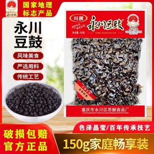 �����ؑc���������N���{ζƷ��˝���ԭζ�������峴�����~���
