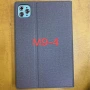 m9-4学习机平板保护壳