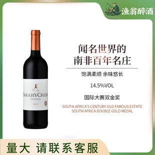 Sarah's Creek�Ϸ�ɳ��֮�������ɼt���ѾƳ�ϼ��t��750ml��֧�b