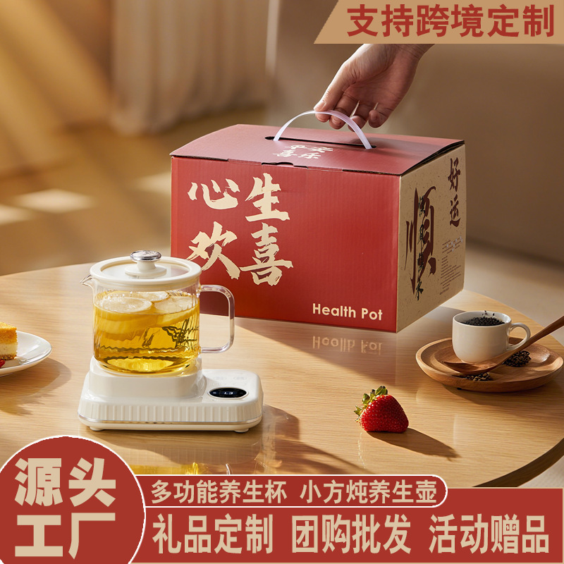 小方炖迷你养生壶小型办公室一人多功能烧水花茶养生杯电炖杯礼品|undefined