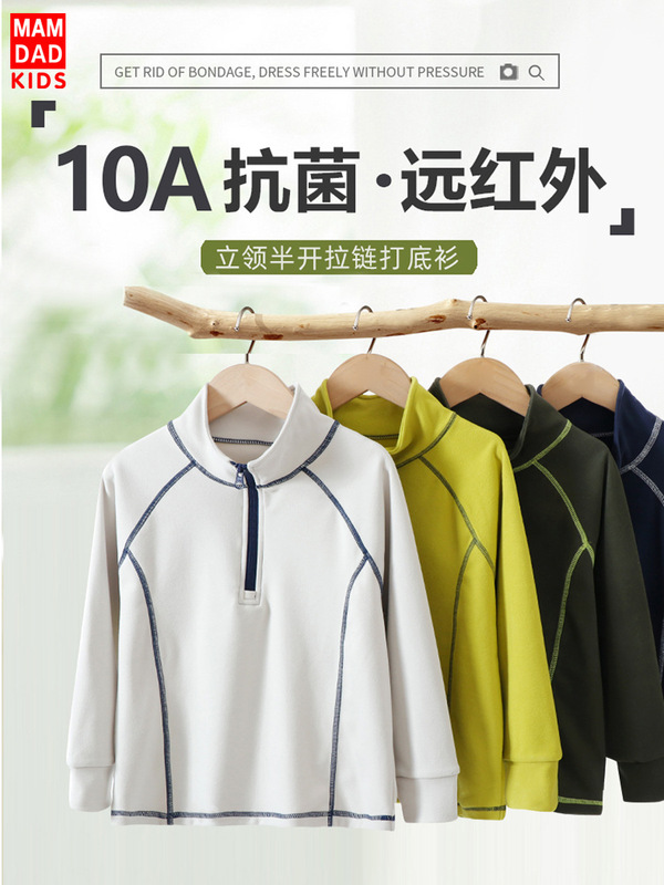 儿童T恤秋冬新款男童女童运动卫衣保暖上衣中大童打底衫半高领新|undefined