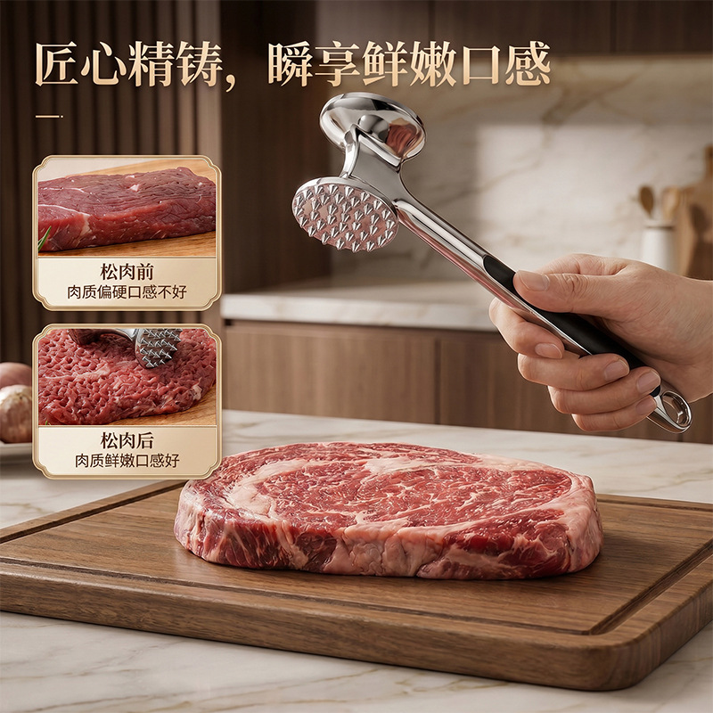 Meat Tenderizer Kitchen Steak Hammer Beef Tenderizer Household Steak Hammer Tendon Breaker Beef-Specific Pounding Tool