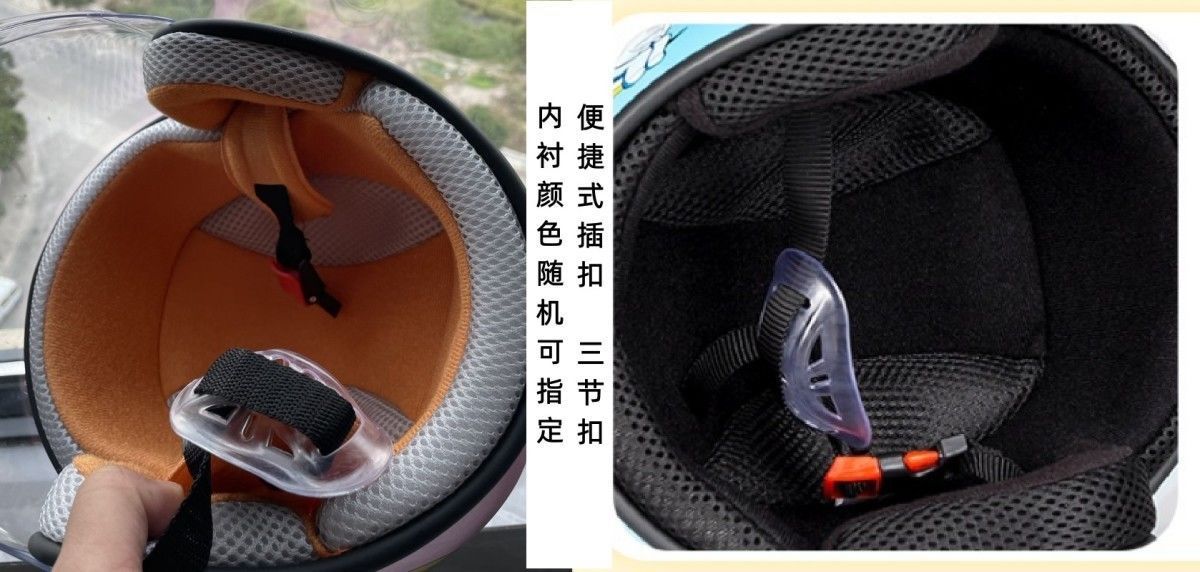 Children's Electric Vehicle Helmet Boys and Girls Universal Safety Helmet