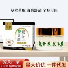 ���l��Դ���ϻ����ݶ���ͬ��Ƥ�w���òݱ���ර��ȸ��ֹ�W����l