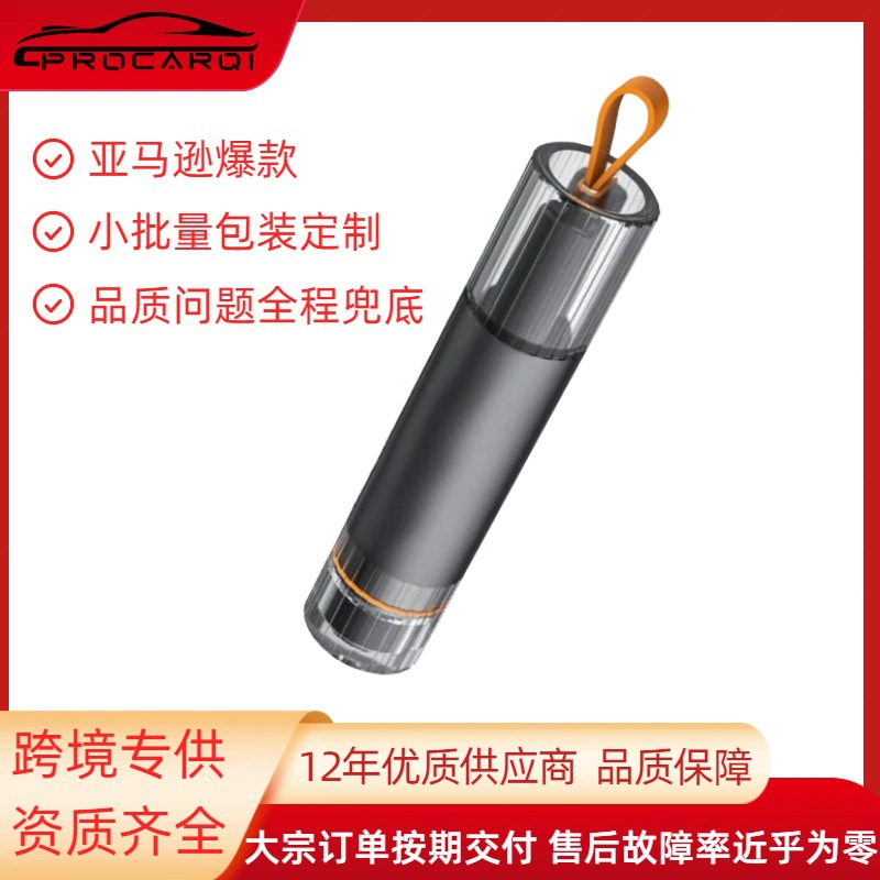 升级钨钢头安全锤一秒破窗汽车安全锤汽车配件汽车破窗器跨境专供