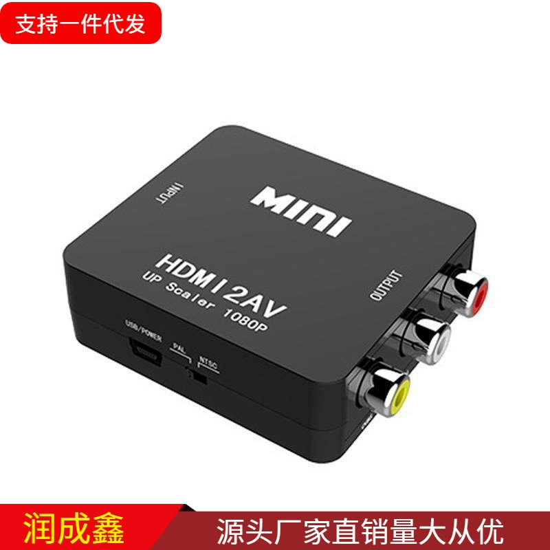 Преобразователь HDMI в AV AV AV в HDMI HDMI в VGA VGA в HDMI HDMI маленький белый корпус RCA черный