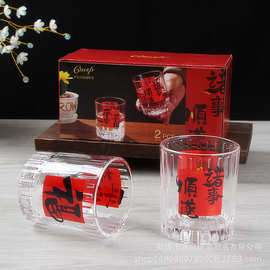 创意文案贴花玻璃杯两件套喜庆红色礼盒水杯套装节庆活动伴手礼品