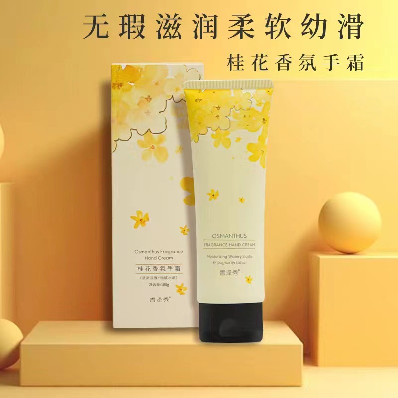 Fragrant Show Osmanthus Scented Hand Cream Hydrating Moisturizing Nourishing Repairing Dry Queen Hand Cream Wedding Gift Handout