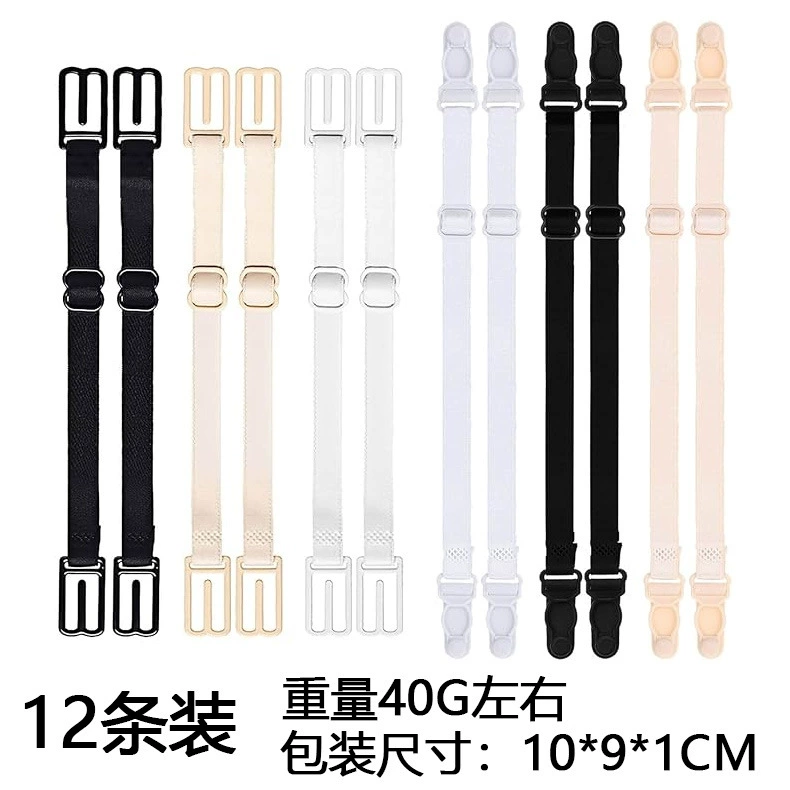 3/6 трансграничных специальных ремня Экологические этикетки нижнее белье бретелек противоскользящий артефакт бюстгальтер бюстгальтер пряжка бретелек